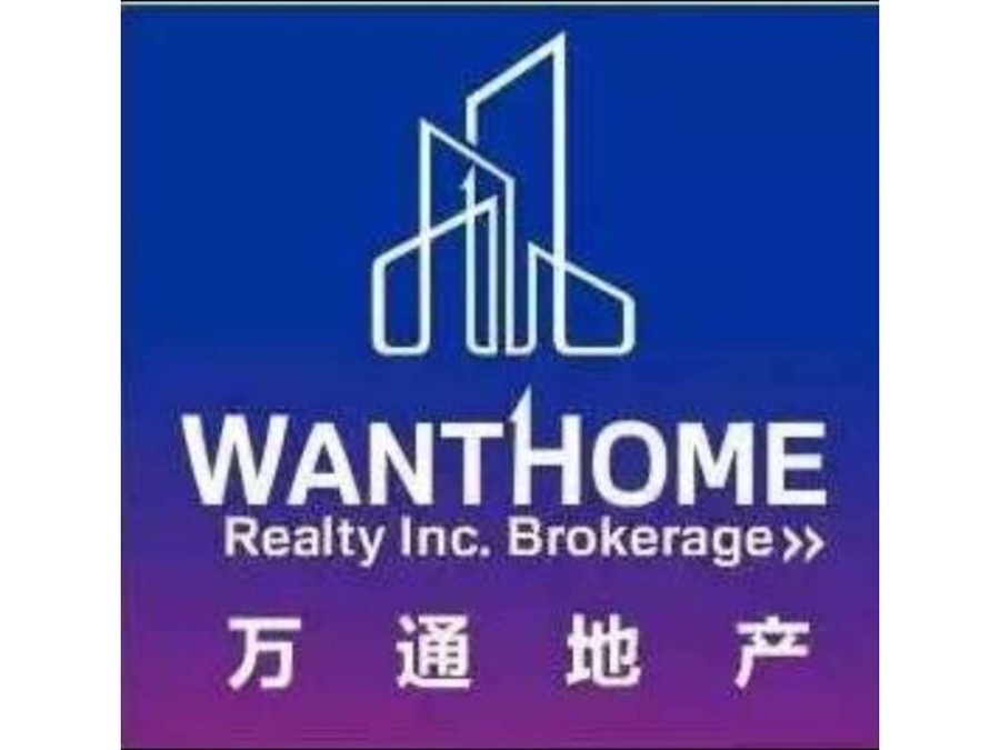WantHome