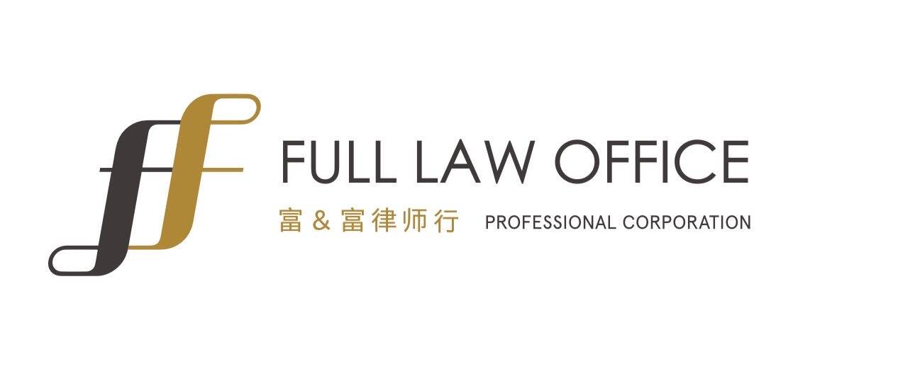 Full Law Firm